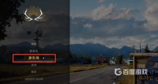 远哭5怎么联机?5