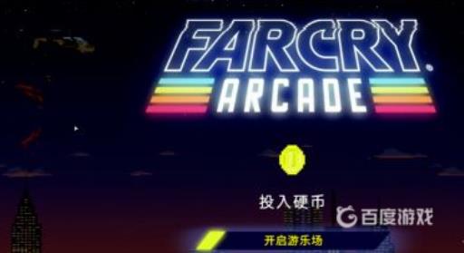 远哭5怎么联机?6