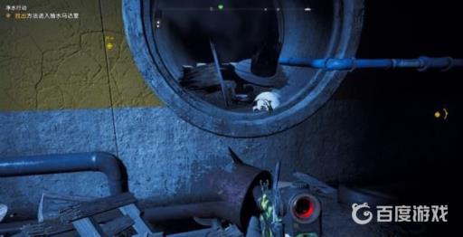 孤岛惊魂5抽水马达室怎么进去?4