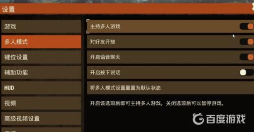 腐烂国度2steam怎么联机?3