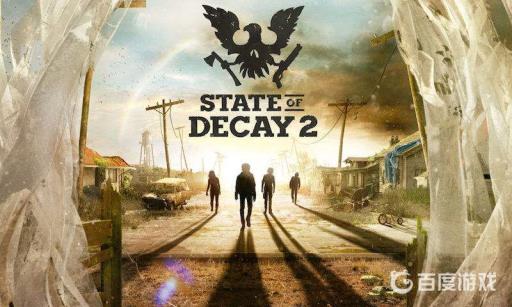 腐烂国度2怎么保存游戏进度?_腐烂国度2储存游戏