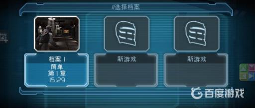 腐烂国度2怎么保存游戏进度?3