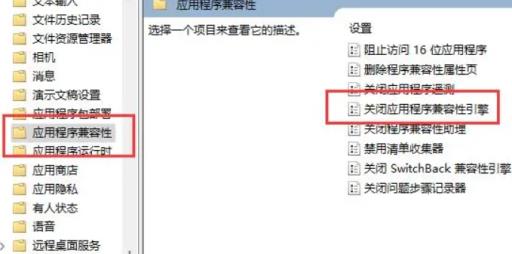 极品飞车21在win11闪退怎么办?3