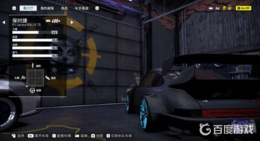 极品飞车21最强车排名是什么样的?1