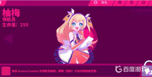 喵斯快跑怎么解锁角色?3