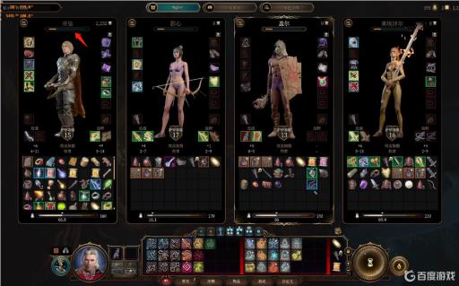 博德之门3怎么看经验值?_博德之门3怎么快速升级