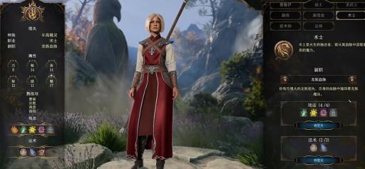 博德之门3男女角色区别是什么?1