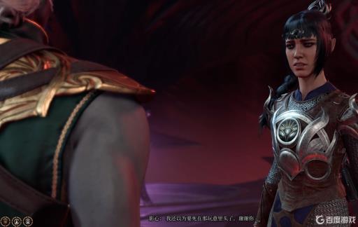 博德之门3正式版怎么救影心?3