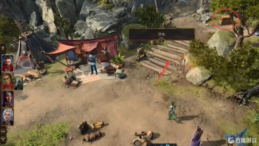 博德之门预购奖励在哪?2