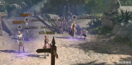 博德之门3银剑怎么拿?3