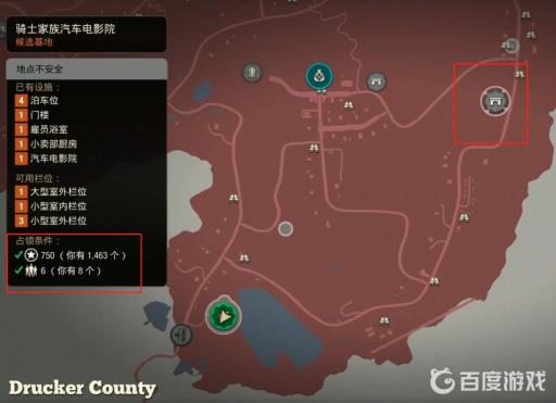 腐烂国度2各个地图最好的基地都在哪?6