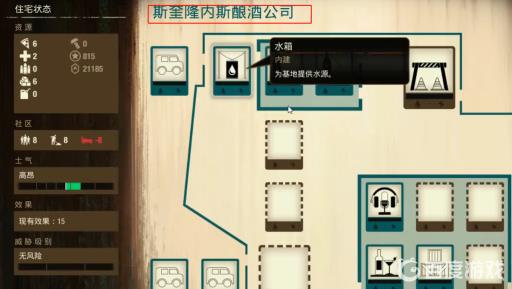 腐烂国度2各个地图最好的基地都在哪?20