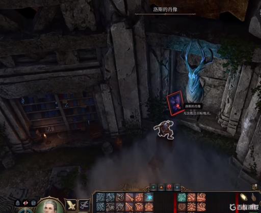 博德之门3洛斯的肖像怎么拿?1