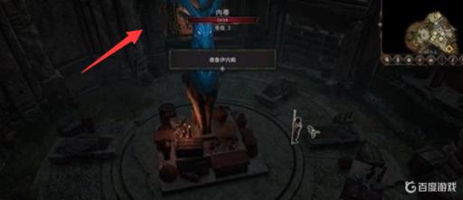 博德之门3医生内蒂在哪里?1