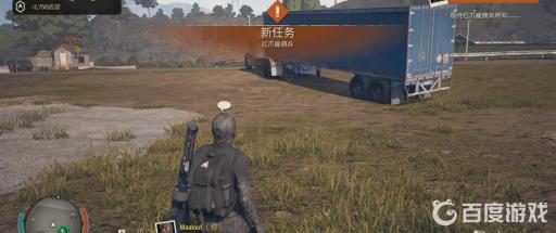 腐烂国度2怎么招募红爪特工和士兵?1