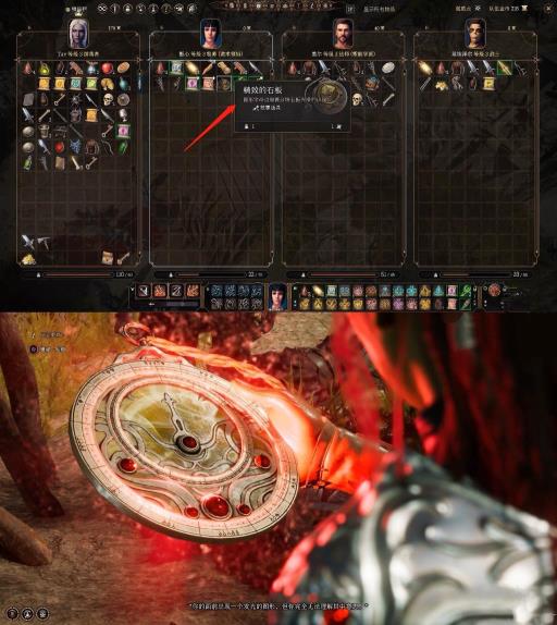 博德之门3瓦罗在哪?2