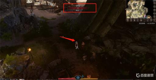 博德之门3摩尔被抓到哪里去了?2