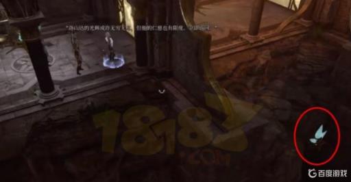 博德之门3洛山达之血怎么跑?1