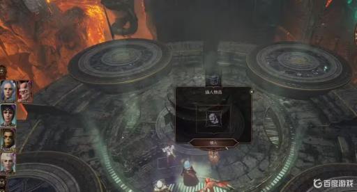 博德之门3融化炉怎么用?5