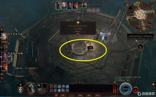 博德之门3钢铁王座怎么救人?2