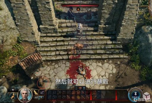 博德之门3蘸取怎么用?1