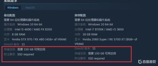 博德之门最低配置要求是什么?_博德之门必装经典mod