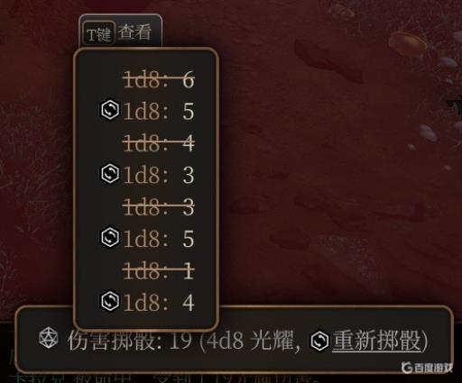 博德之门3卡拉克专长选什么?3