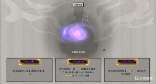 鬼谷八荒优先做什么?10