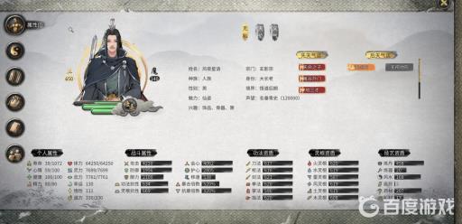 鬼谷八荒什么流派玩的痛快?2