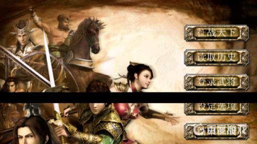 三国群英传3秘籍怎么输入?2