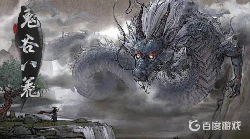 鬼谷八荒第一称号怎么获得?1