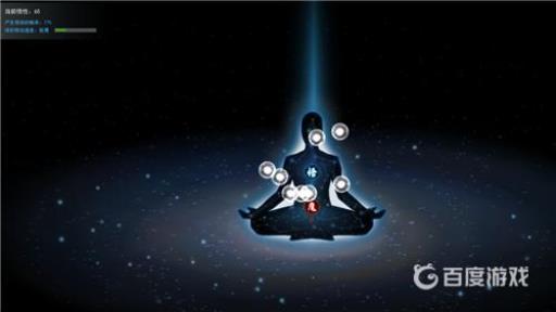 鬼谷八荒悟性多少够用?1