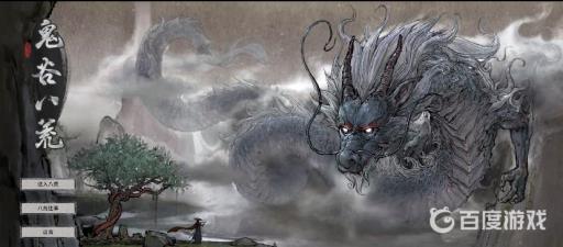 鬼谷八荒练丹怎么提升?_鬼谷八荒 炼丹提升