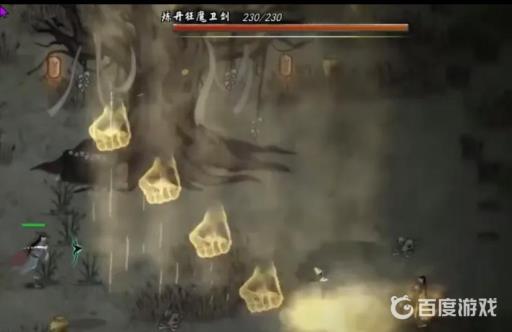 鬼谷八荒练丹怎么提升?2