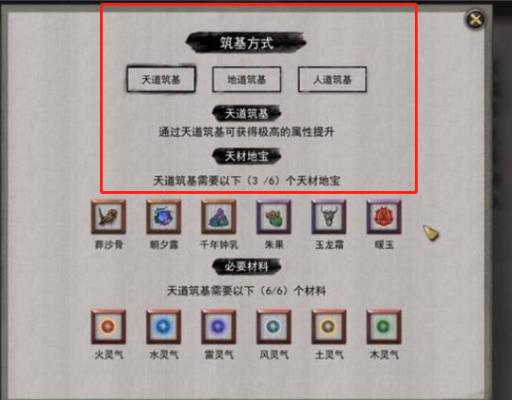 鬼谷八荒突破金丹灵珠纯度有什么影响?2