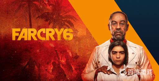 孤岛惊魂6怎么喂鹈鹕?1