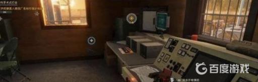 孤岛惊魂6怎么睡觉?2