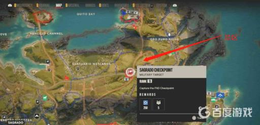 孤岛惊魂6怎么解放禁区?2