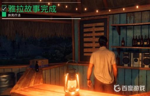 孤岛惊魂6休克疗法任务怎么做?10