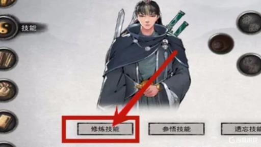 鬼谷八荒怎么用灵石提升修为?6