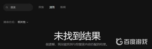 epic有鬼谷八荒吗?3