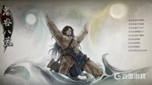 鬼谷八荒邀约没有出口为什么?_鬼谷八荒邀约怎么没了