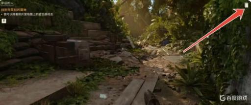 孤岛惊魂6怎么存档?3