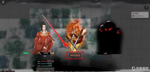 鬼谷八荒戒指怎么刷出来?4