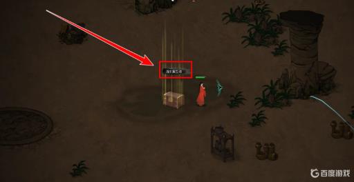 鬼谷八荒戒指怎么刷出来?6