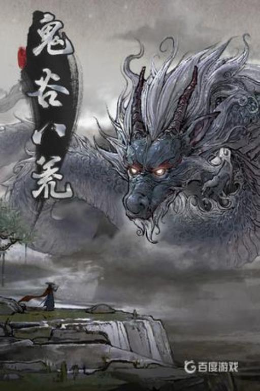 鬼谷八荒宗门大比怎么参加?1