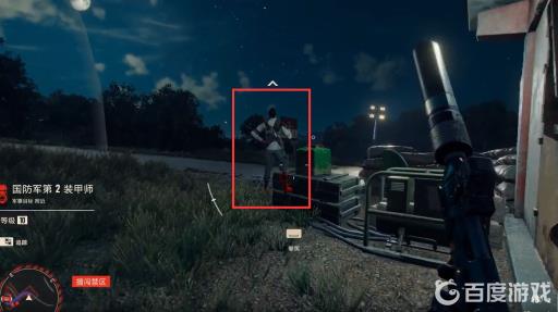 孤岛惊魂6国防军第2装甲师怎么占领?2