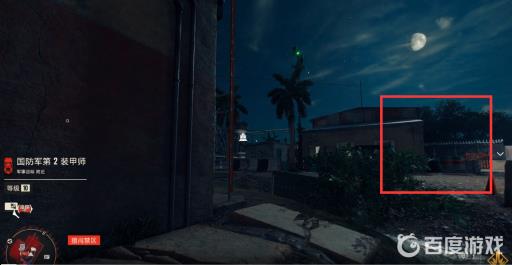 孤岛惊魂6国防军第2装甲师怎么占领?3