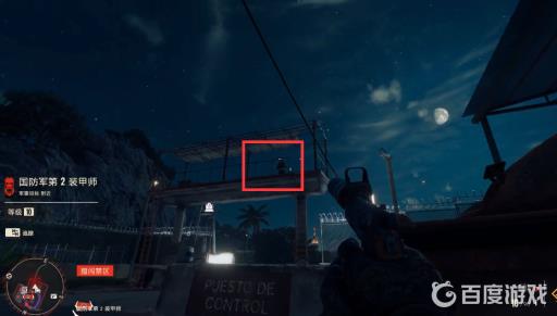 孤岛惊魂6国防军第2装甲师怎么占领?5