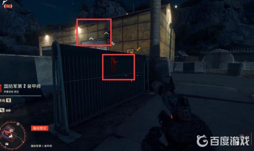 孤岛惊魂6国防军第2装甲师怎么占领?6